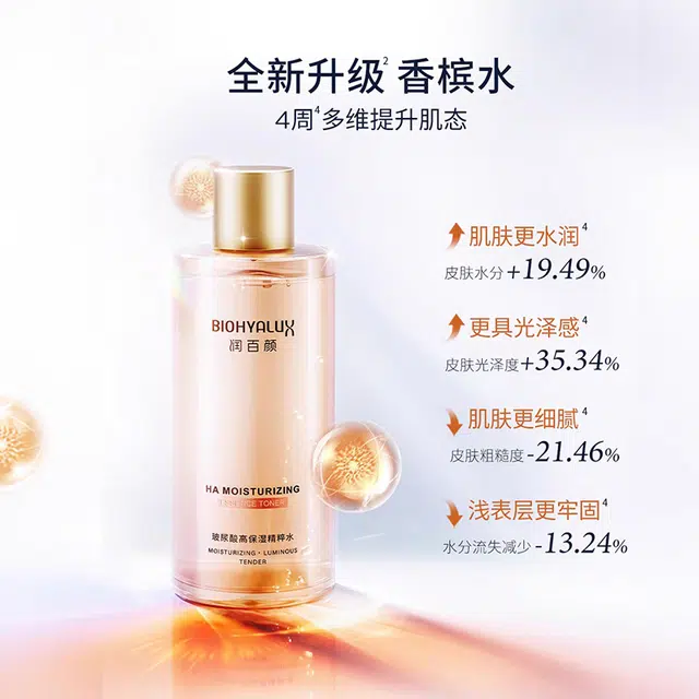 300ml