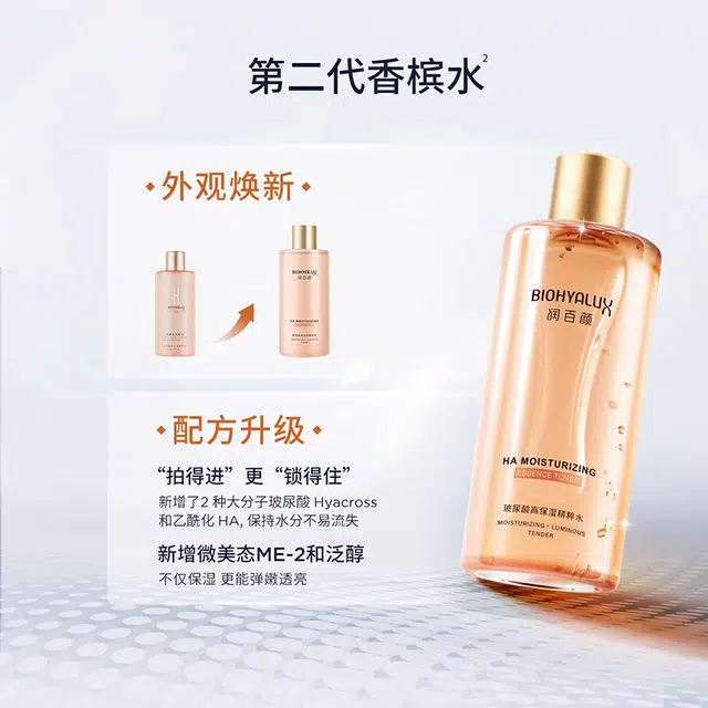 300ml