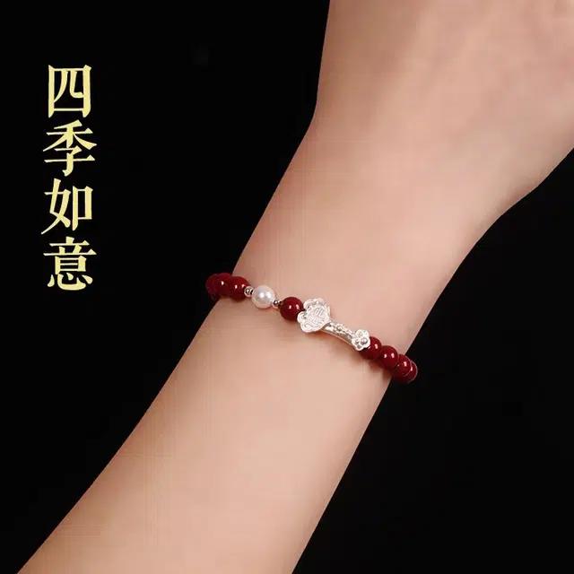 陌阡雪 新中式本命年福气如意福牌 国风 轻奢简约百搭设计#好运 再造辰砂朱砂 手串 男女同款情侣款