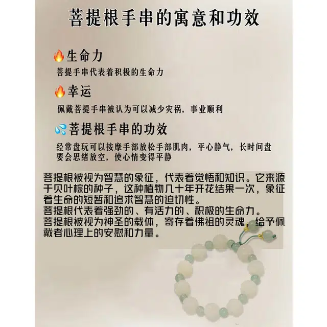 陌阡雪 好运莲莲 白莲花 新中式小清新森系纳福招财平安如意复古小众手饰 白玉菩提 手串 男女同款情侣款