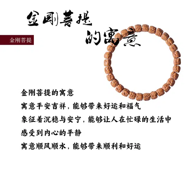 陌阡雪 精品国潮藏式玄武纹三日红佛手老树籽佛珠单圈 金刚菩提 手串 男女同款情侣款