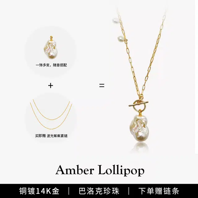 Amber Lollipop OT