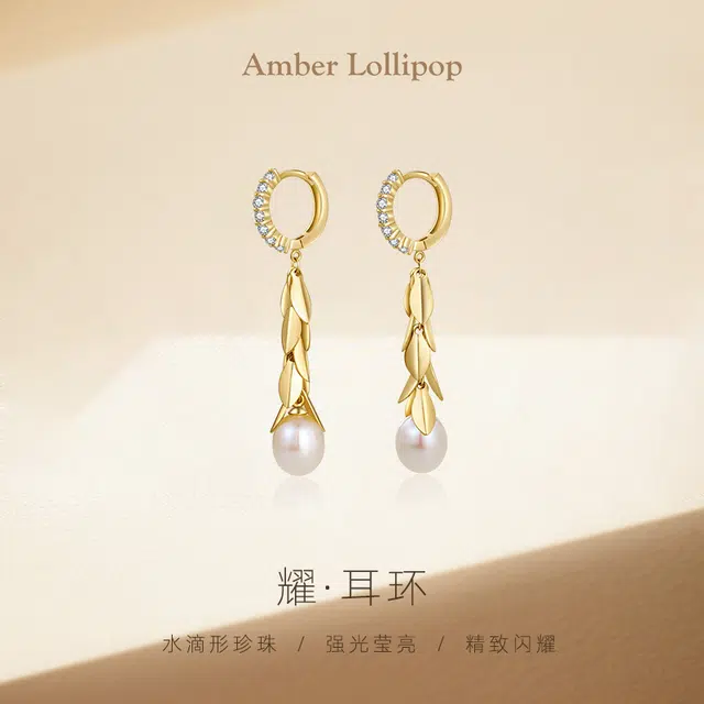 Amber Lollipop