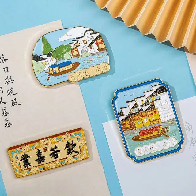 猫的天空之城 南浔古镇系列 金属 谷圈冰箱贴