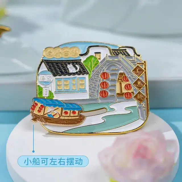 猫的天空之城 南浔古镇系列 金属 谷圈冰箱贴