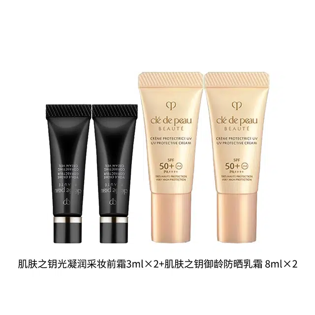 3ml*2+ 8ml*2