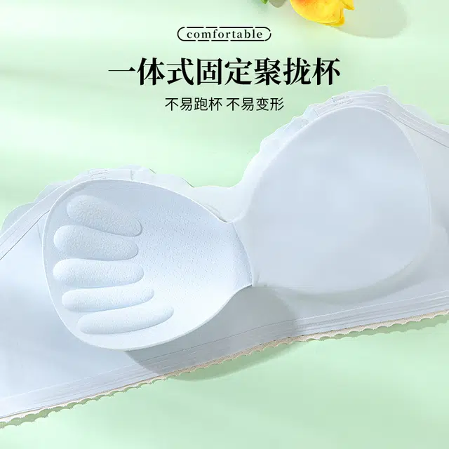 浪莎 防滑无肩带纯色抹胸内衣 女款