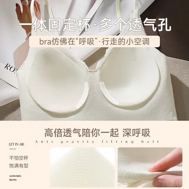 浪莎 小胸聚拢提拉无痕裸感运动背心外扩矫正调整型收副乳防下垂聚拢文胸大胸显小无钢圈美背塑身型内衣 女款 礼袋装