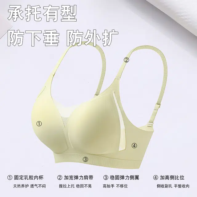 浪莎 小胸聚拢提拉无痕裸感文胸睡眠无感零压无钢圈大胸显小内衣防下垂薄款透气四季通用型胸罩 女款 礼袋装