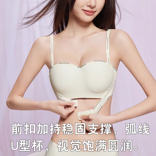 浪莎 小胸聚拢提拉无痕裸感文胸睡眠无感零压无钢圈内衣大胸显小防下垂薄款透气内衣四季通用型胸罩 女款