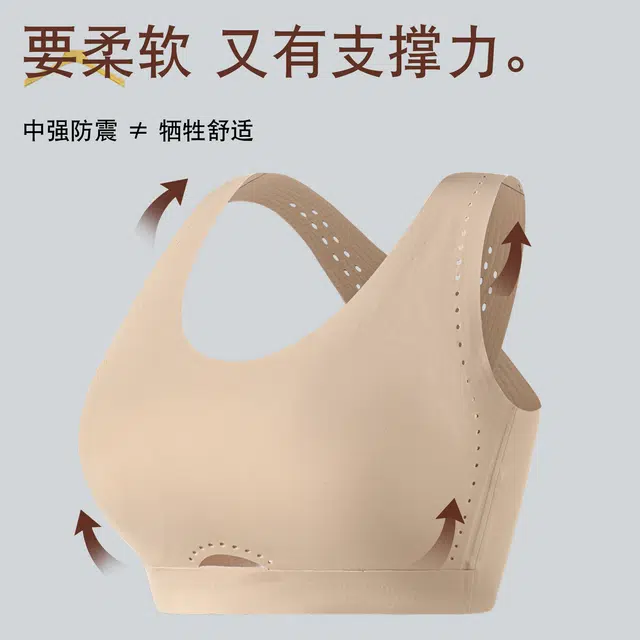 浪莎 提拉无痕裸感小胸聚拢文胸睡眠无感零压无钢圈内衣大胸显小防下垂薄款透气胸罩 女款