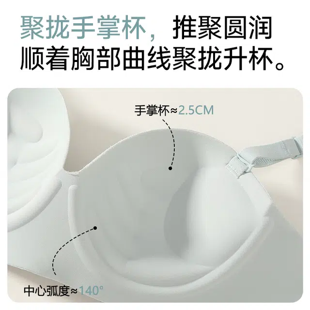 浪莎 提拉无痕凉感小胸聚拢外扩矫正调整型收副乳防下垂大胸显小无钢圈美背塑身型文胸 女款