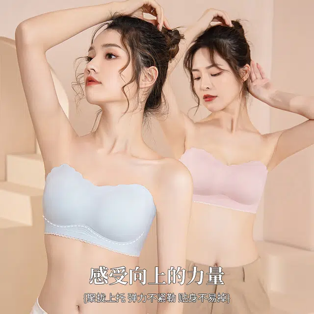 浪莎 防滑无肩带纯色抹胸内衣 女款