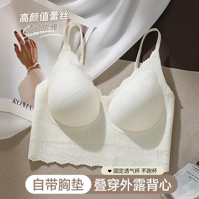 浪莎 小胸聚拢提拉无痕裸感运动背心外扩矫正调整型收副乳防下垂聚拢文胸大胸显小无钢圈美背塑身型内衣 女款 礼袋装