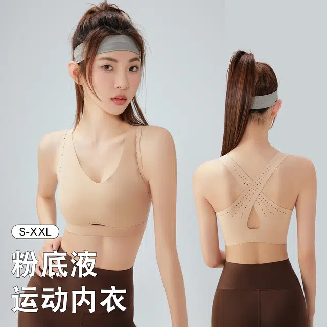浪莎 提拉无痕裸感小胸聚拢文胸睡眠无感零压无钢圈内衣大胸显小防下垂薄款透气胸罩 女款