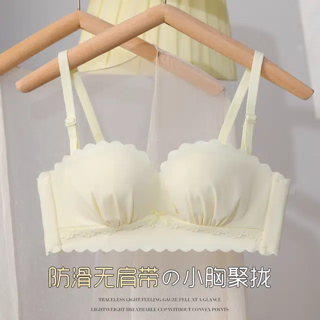 浪莎 少女色无肩带文胸贴合透气无痕舒适防滑遮副乳美背聚拢薄款防滑内衣裤套装 女款