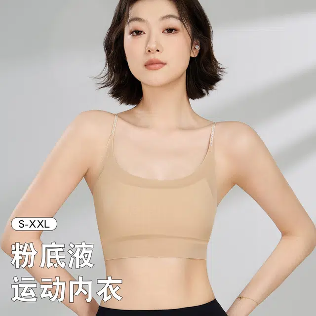 浪莎 提拉无痕大胸显小无钢圈聚拢防下垂收副乳塑形运动文胸 女款