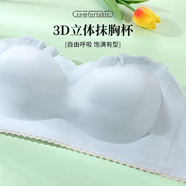 浪莎 防滑无肩带纯色抹胸内衣 女款