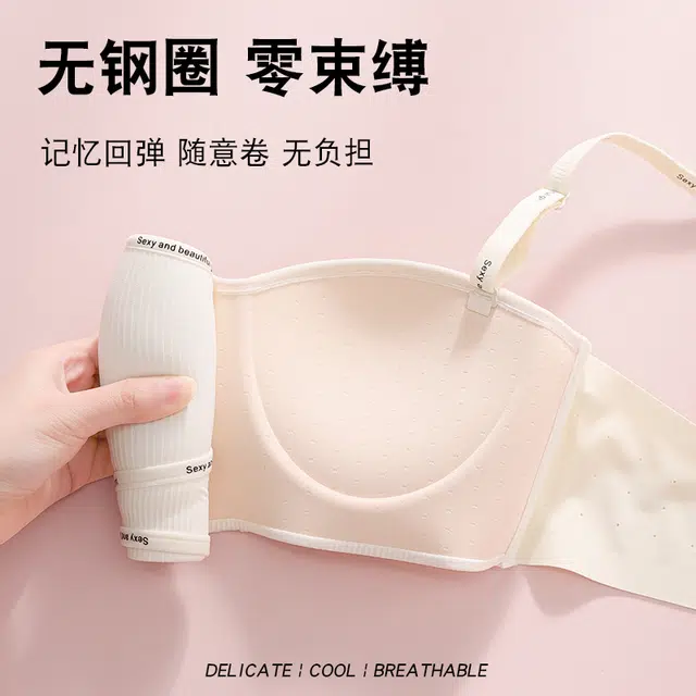 浪莎 小胸聚拢提拉无痕裸感文胸睡眠无感零压无钢圈内衣大胸显小防下垂薄款透气内衣四季通用型胸罩 女款