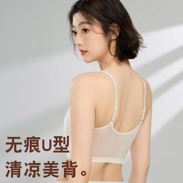 浪莎 提拉无痕大胸显小无钢圈聚拢防下垂收副乳塑形运动文胸 女款