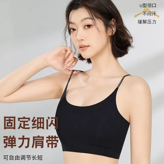 浪莎 提拉无痕大胸显小无钢圈聚拢防下垂收副乳塑形运动文胸 女款