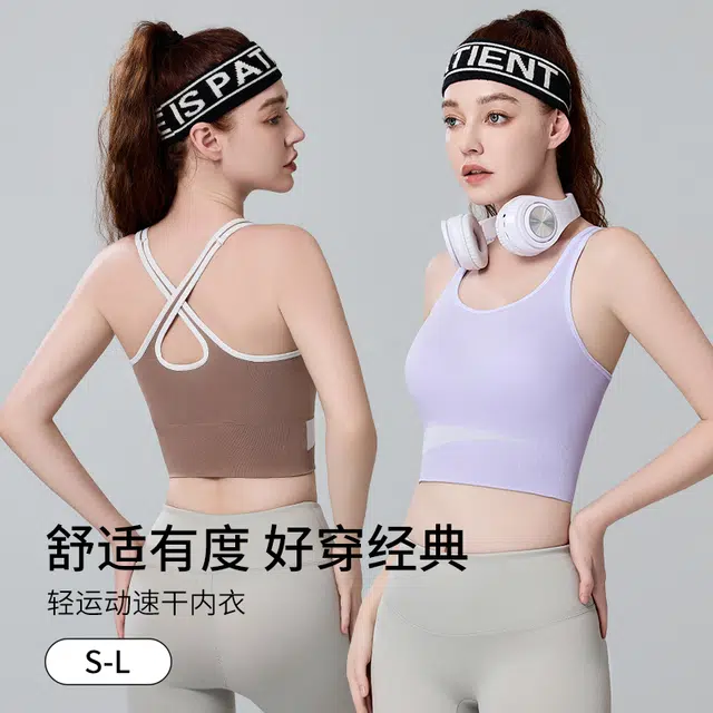 浪莎 内衣女防震收副乳跑步瑜伽服中高强度美背健身训练背心文胸 女款