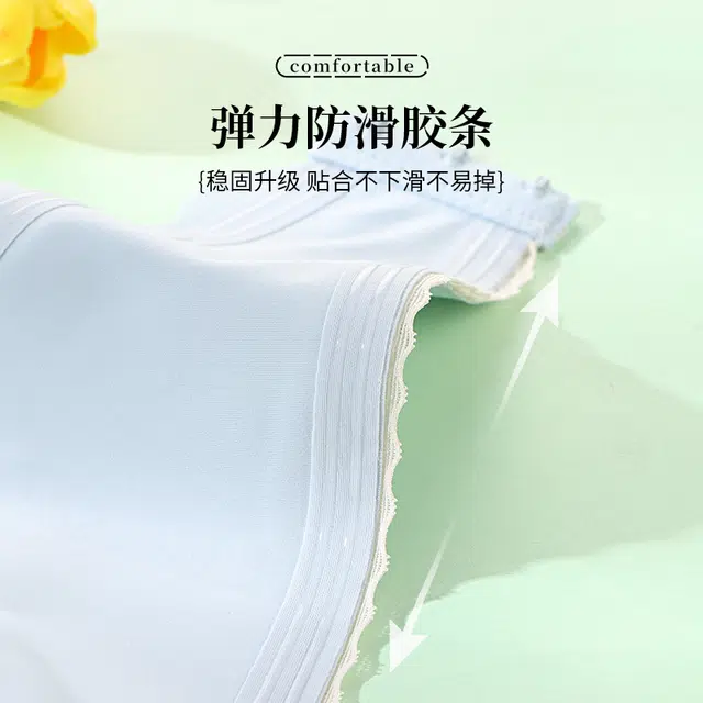 浪莎 防滑无肩带纯色抹胸内衣 女款