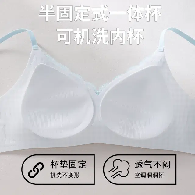 浪莎 提拉无痕裸感小胸聚拢无钢圈防下垂收副乳大胸显小美背薄款文胸 女款
