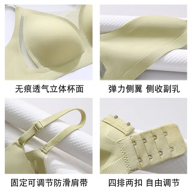 浪莎 小胸聚拢提拉无痕裸感文胸睡眠无感零压无钢圈大胸显小内衣防下垂薄款透气四季通用型胸罩 女款 礼袋装