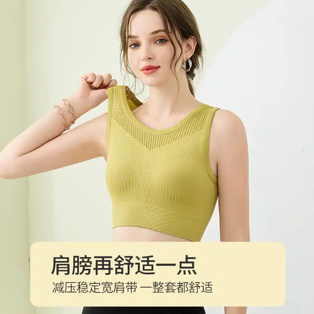浪莎 一体式胸垫固定杯防震聚拢健身内衣女美背外穿瑜伽背心文胸 女款