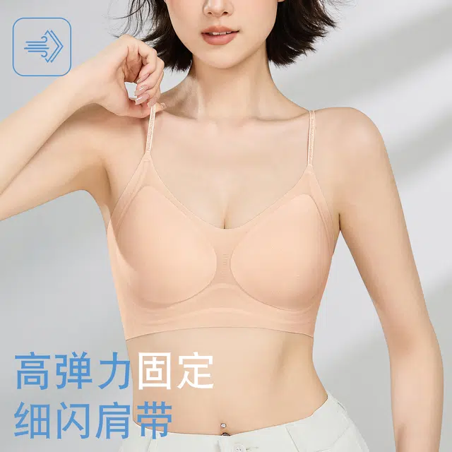 浪莎 提拉无痕裸感小胸聚拢调整型防下垂收副乳薄款透气文胸 女款