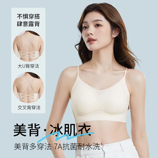 浪莎 小胸聚拢提拉无痕裸感文胸睡眠无感零压无钢圈内衣大胸显小防下垂薄款透气速干女四季通用型胸罩 女款