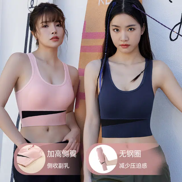 浪莎 聚拢减震一体式美背定型跑步健身内衣女背心防震瑜伽服文胸 女款