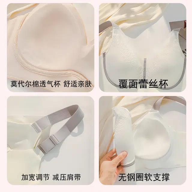 浪莎 提拉无痕裸感小胸聚拢睡眠无感零压大胸显小防下垂薄款透气文胸 女款