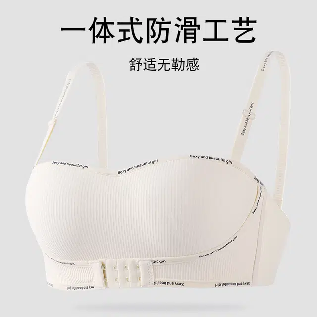 浪莎 小胸聚拢提拉无痕裸感文胸睡眠无感零压无钢圈内衣大胸显小防下垂薄款透气内衣四季通用型胸罩 女款