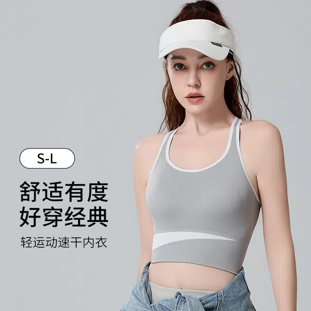 浪莎 内衣女防震收副乳跑步瑜伽服中高强度美背健身训练背心文胸 女款