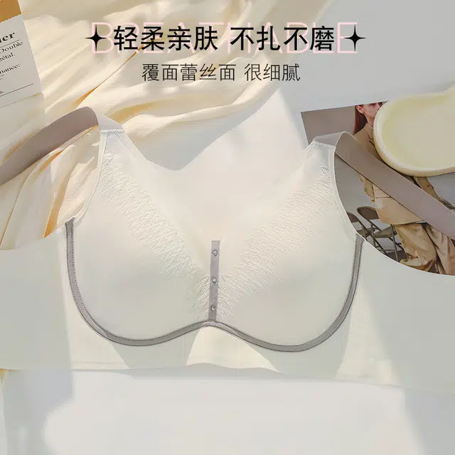浪莎 提拉无痕裸感小胸聚拢睡眠无感零压大胸显小防下垂薄款透气文胸 女款