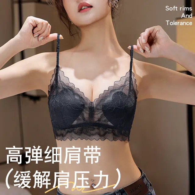 浪莎 小胸聚拢提拉无痕裸感文胸大胸显小收副乳防下垂超薄蕾丝内衣纯欲性感胸罩 女款 礼袋装