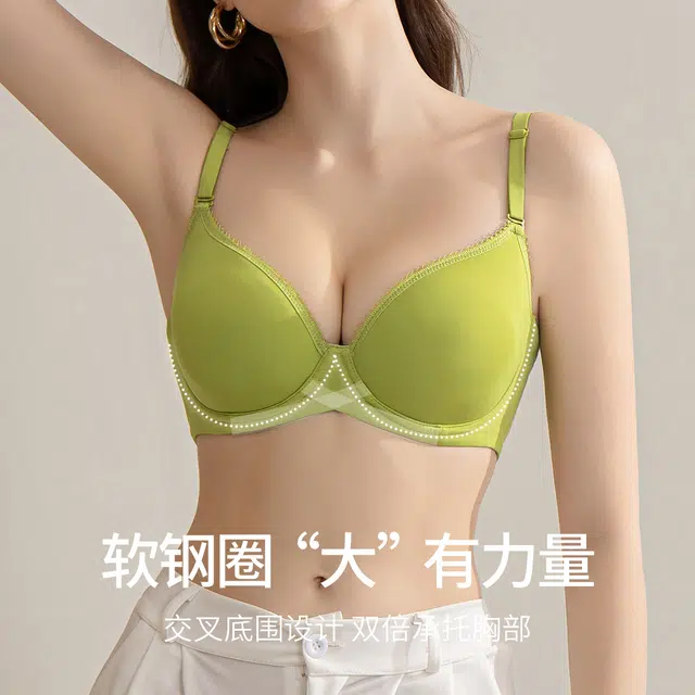 浪莎 无痕内衣大胸显小胸全罩杯薄款调整型收副乳防下垂软钢文圈文胸 女款