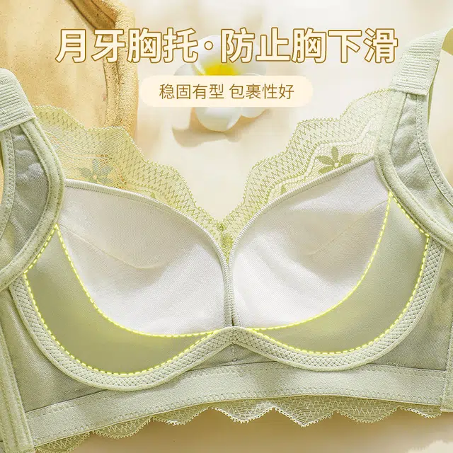 浪莎 聚拢蕾丝舒适透气内衣轻薄无痕美背胸罩不空杯月牙胸托防下滑文胸 女款