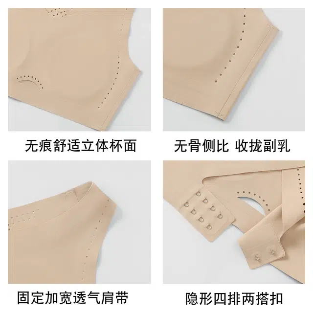 浪莎 提拉无痕裸感小胸聚拢文胸睡眠无感零压无钢圈内衣大胸显小防下垂薄款透气胸罩 女款