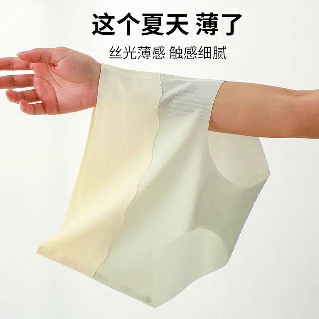 浪莎 撞色冰丝全棉抗菌裆舒适无痕三角裤高腰透气轻薄少女内裤 女款 组合装