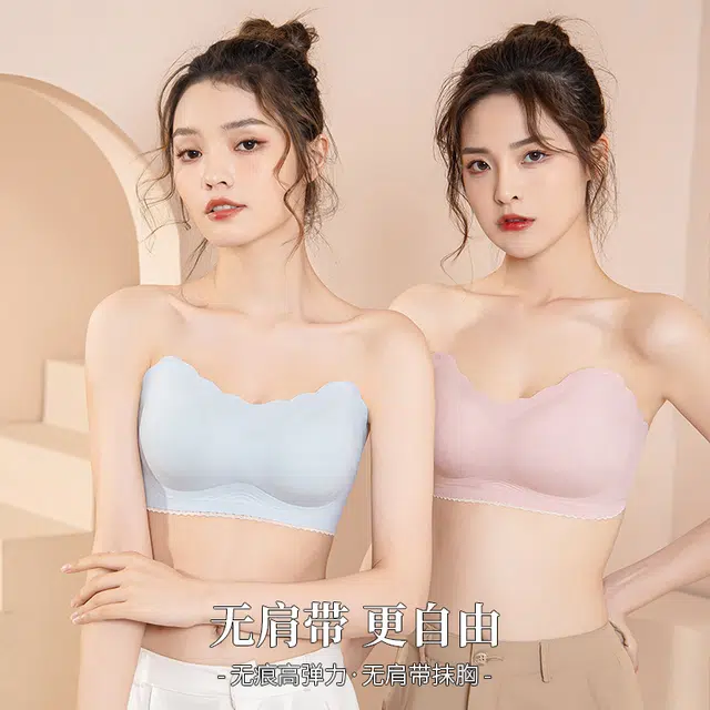 浪莎 防滑无肩带纯色抹胸内衣 女款