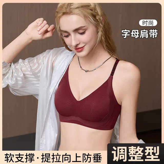 Vbra