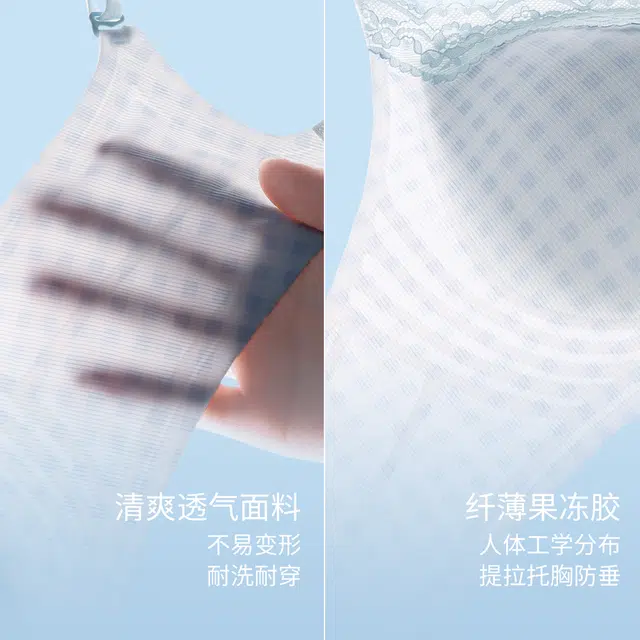 浪莎 提拉无痕裸感小胸聚拢无钢圈防下垂收副乳大胸显小美背薄款文胸 女款