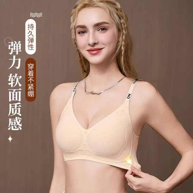 Vbra