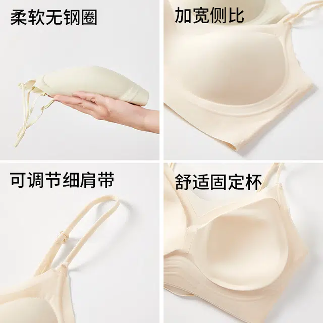 浪莎 小胸聚拢提拉无痕裸感文胸睡眠无感零压无钢圈内衣大胸显小防下垂薄款透气速干女四季通用型胸罩 女款