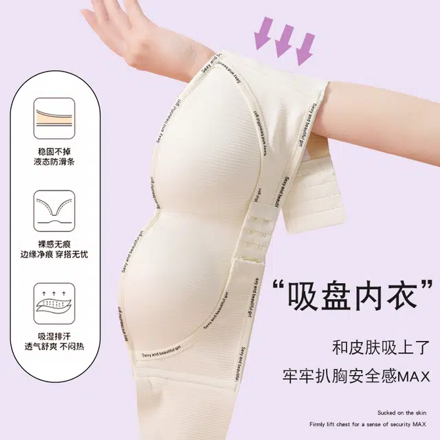 浪莎 小胸聚拢提拉无痕裸感文胸睡眠无感零压无钢圈内衣大胸显小防下垂薄款透气内衣四季通用型胸罩 女款