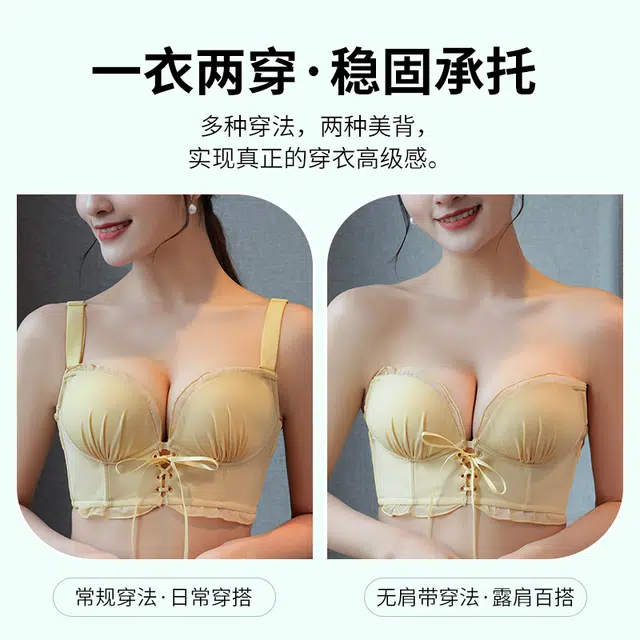 浪莎 内衣小胸聚拢薄款少女风无钢圈调整型收副乳防下垂文胸 女款