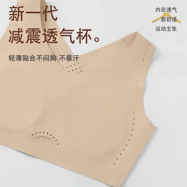 浪莎 提拉无痕裸感小胸聚拢文胸睡眠无感零压无钢圈内衣大胸显小防下垂薄款透气胸罩 女款